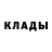 Первитин кристалл Jrik Bolf