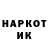 Кодеин напиток Lean (лин) lalalala