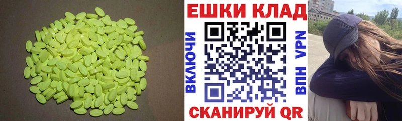 Купить  Мариинский Посад  ЭКСТАЗИ XTC 