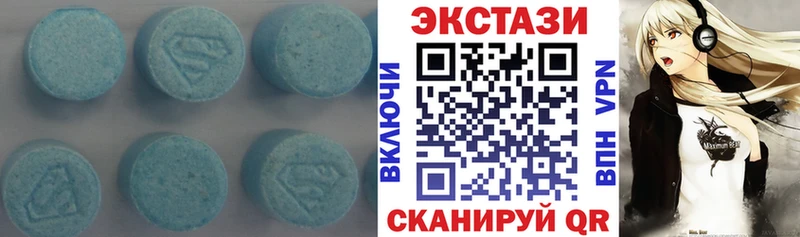 Экстази 250 мг Мариинский Посад
