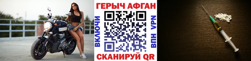 Купить  Мариинский Посад  Героин Афган 