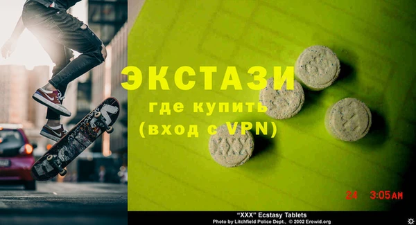МДМА Медвежьегорск