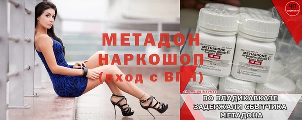 мефедрон Медногорск