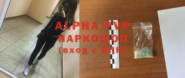 мефедрон Медногорск