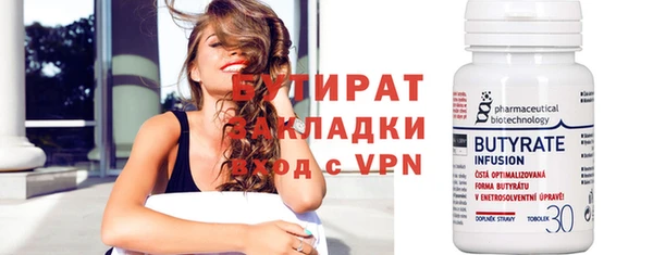 таблы Мегион