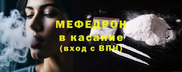 мефедрон Медногорск