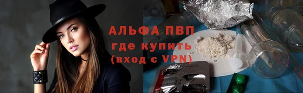 мефедрон Медногорск