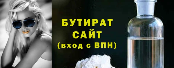 МДМА Медвежьегорск
