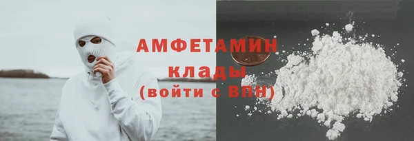 мефедрон Медногорск