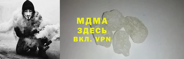 МДМА Медвежьегорск
