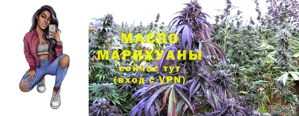 мефедрон Медногорск