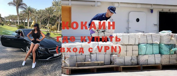 мефедрон Медногорск