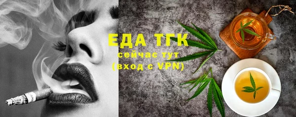 таблы Мегион