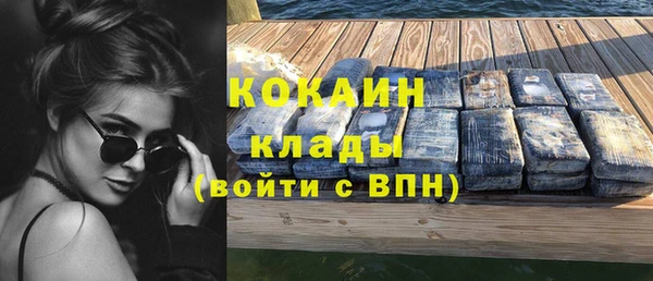 мефедрон Медногорск