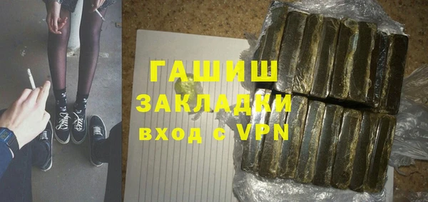 мефедрон Медногорск