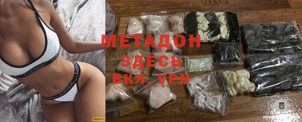 МДМА Медвежьегорск