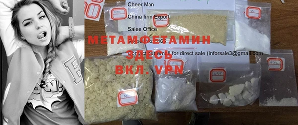 таблы Мегион
