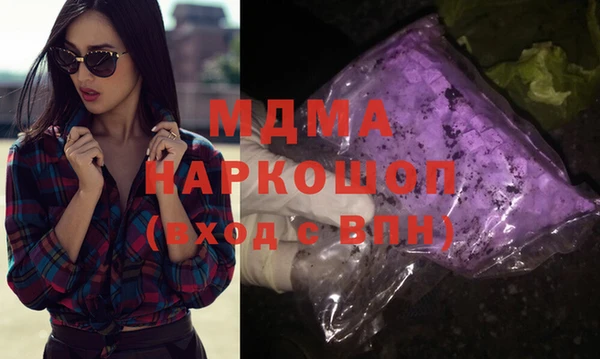МДМА Медвежьегорск