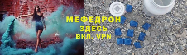 мефедрон Медногорск