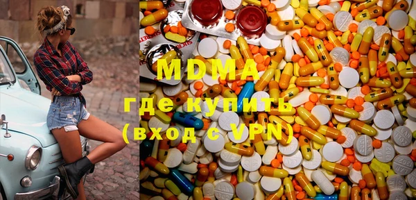 мефедрон Медногорск