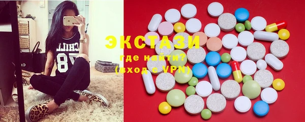 МДМА Медвежьегорск