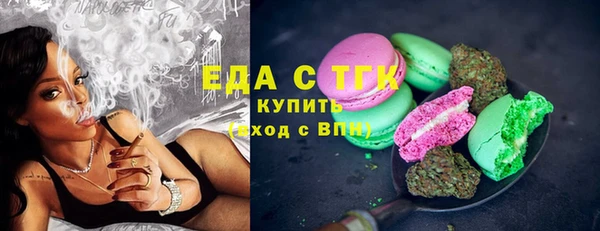 мефедрон Медногорск