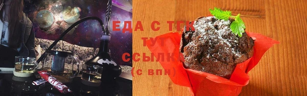 таблы Мегион