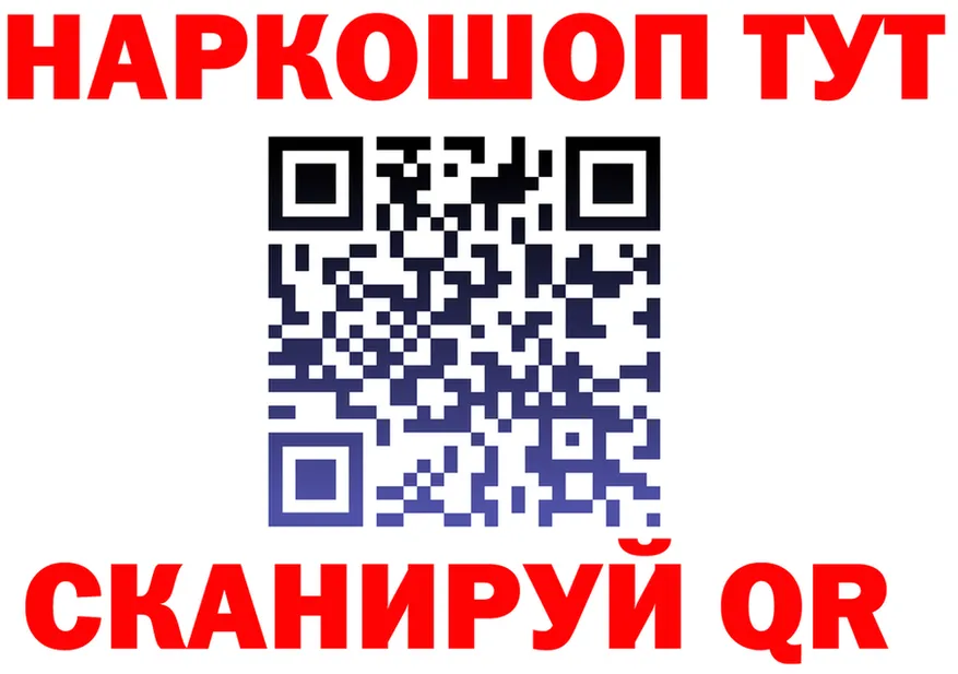 МЕФ VHQ зеркало дарк нет кракен Мариинский Посад