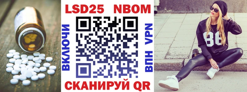 LSD-25 экстази ecstasy  Купить  Мариинский Посад 