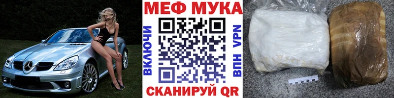 Купить Мариинский Посад Меф 4 MMC