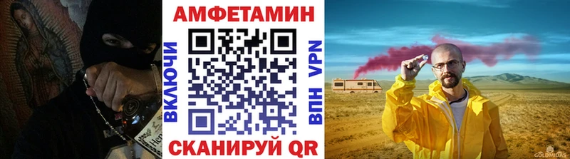 Первитин винт  Купить где  Мариинский Посад 